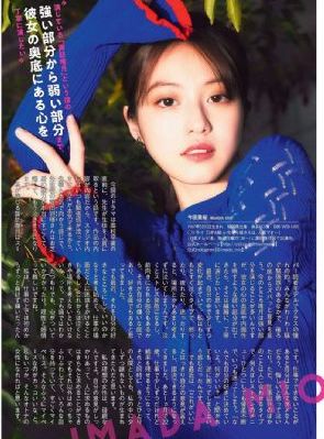 明天我会变成谁的女友_BD在线观看完整版