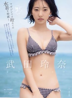 巨人族的新娘动漫_4K高清完整版